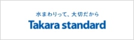 Takara standard